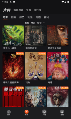 我的空间